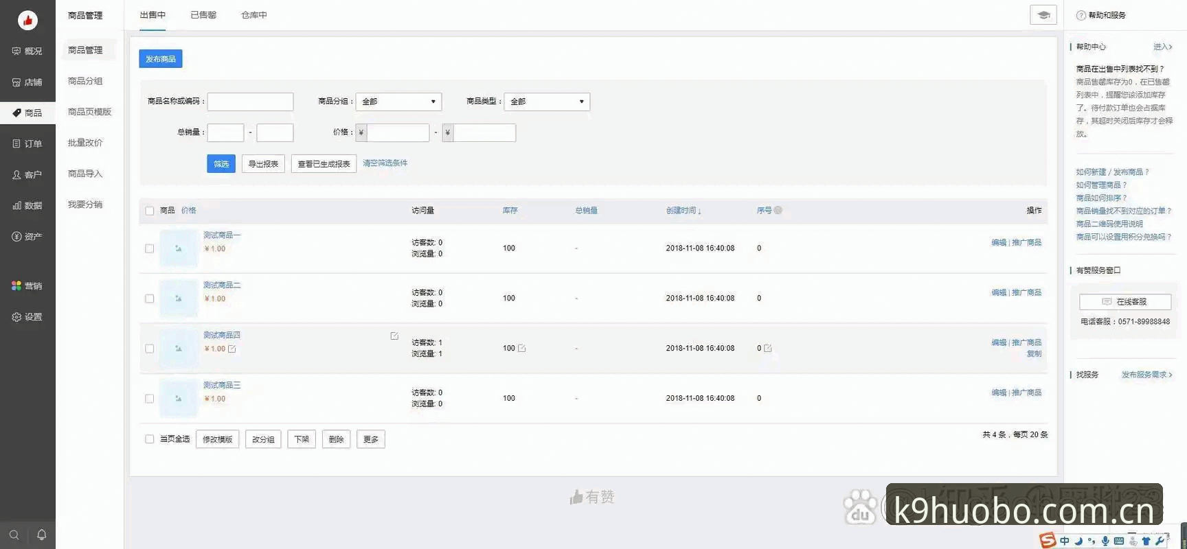火博体育手机版下载安卓版 vs 官网入口：移动端与PC端赛事体验的全面对比