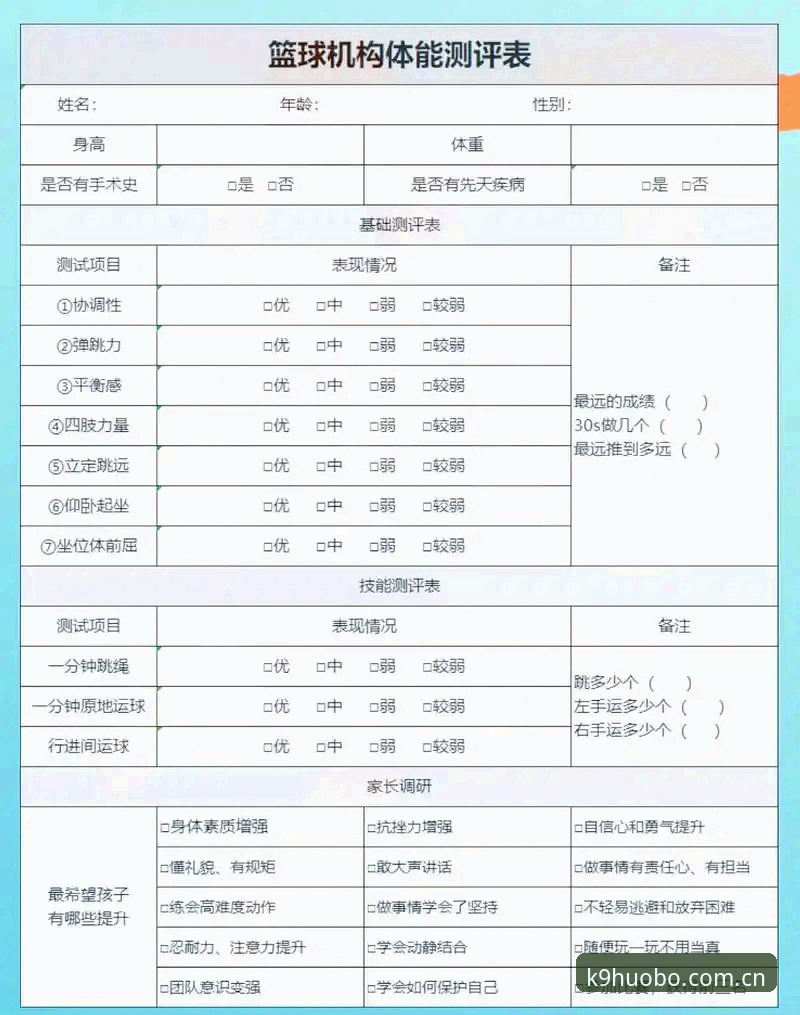 火博体育平台深度评测：一站式平台功能详解与真实用户体验报告